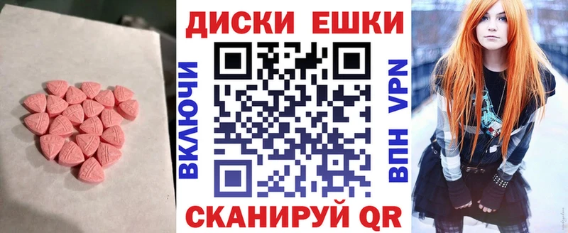 ЭКСТАЗИ таблы  OMG зеркало  Нахабино  сколько стоит 