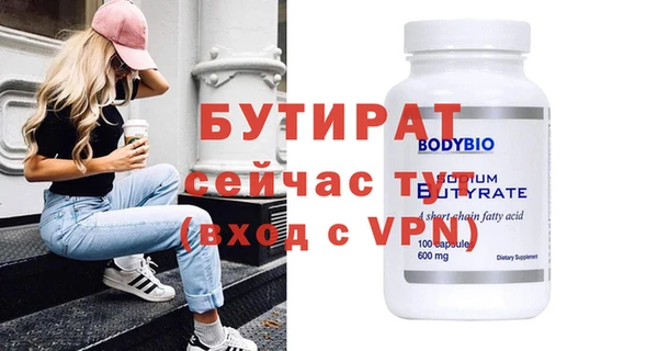 мяу мяу кристалл Белоозёрский