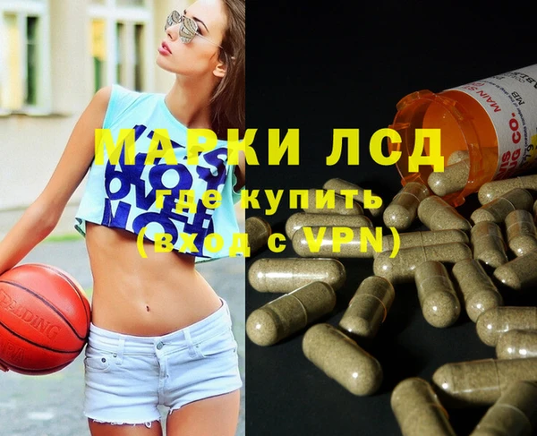 мяу мяу кристалл Белоозёрский