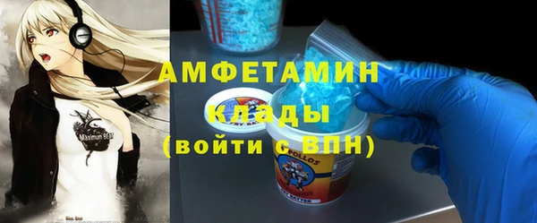 мяу мяу кристалл Белоозёрский
