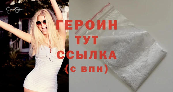 мяу мяу кристалл Белоозёрский