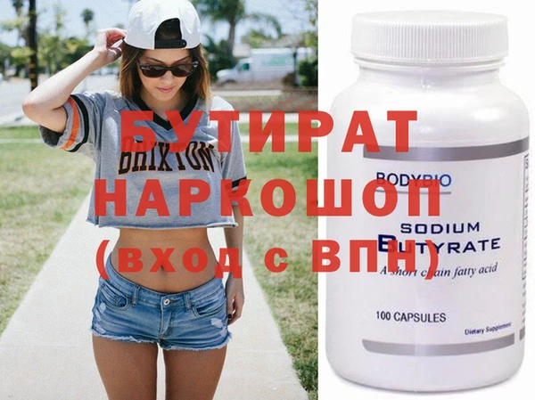 PSILOCYBIN Беломорск