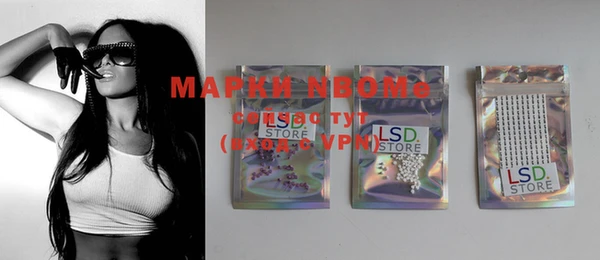 PSILOCYBIN Беломорск