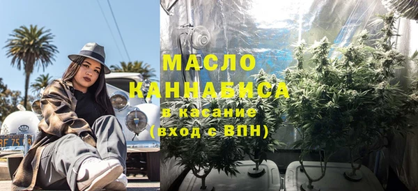 мяу мяу кристалл Белоозёрский
