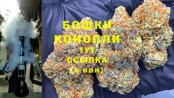 мяу мяу кристалл Белоозёрский