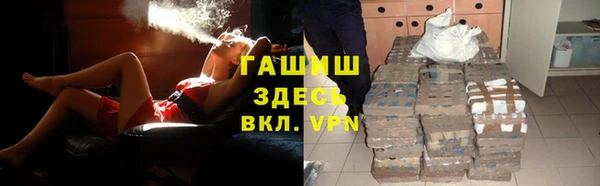 мяу мяу кристалл Белоозёрский
