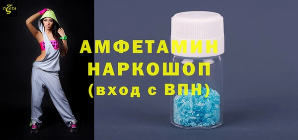 PSILOCYBIN Беломорск