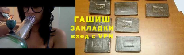 PSILOCYBIN Беломорск