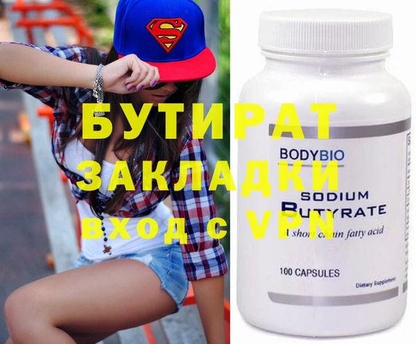 амф Белокуриха