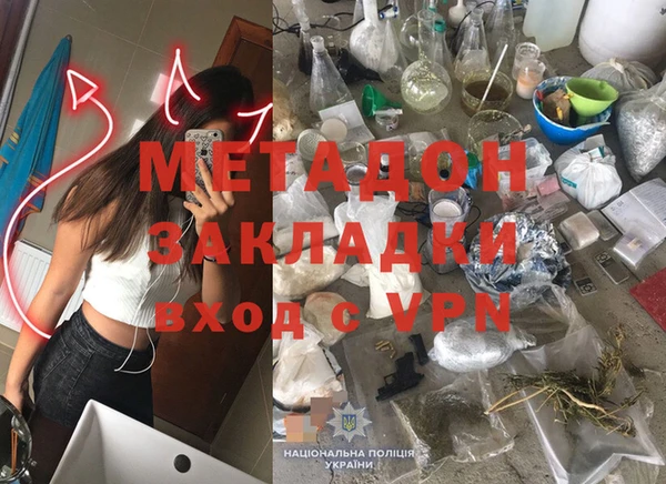 мяу мяу кристалл Белоозёрский