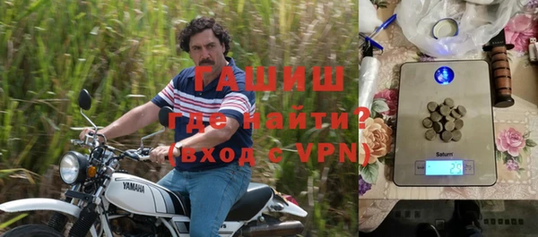 мяу мяу кристалл Белоозёрский