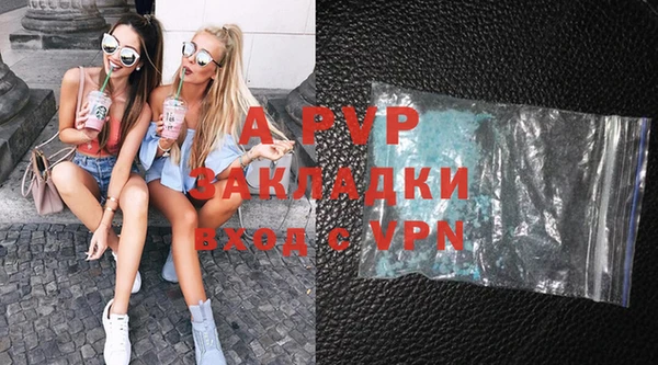 мяу мяу кристалл Белоозёрский