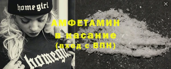 амф Белокуриха