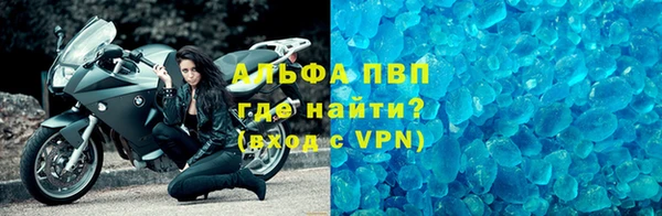 мяу мяу кристалл Белоозёрский