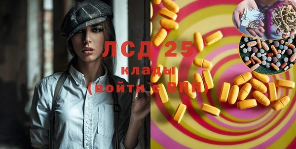 мяу мяу кристалл Белоозёрский