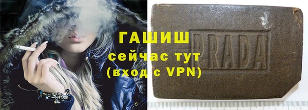 амф Белокуриха