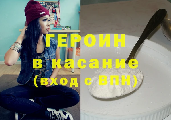 амф Белокуриха
