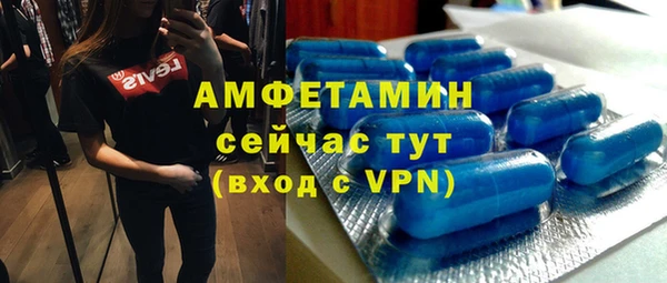 амф Белокуриха