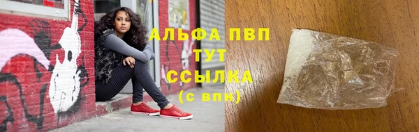 мяу мяу кристалл Белоозёрский