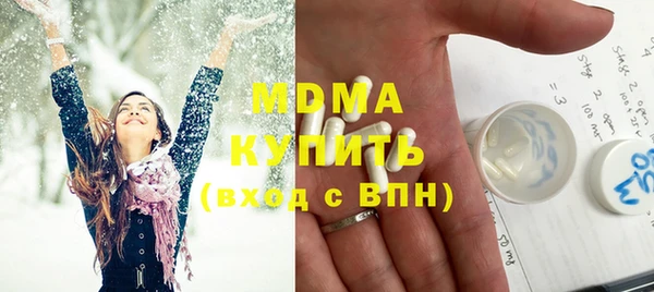 мяу мяу кристалл Белоозёрский