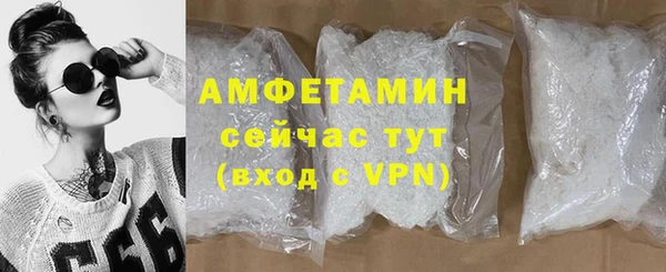 амф Белокуриха