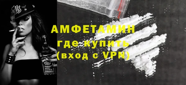 амф Белокуриха