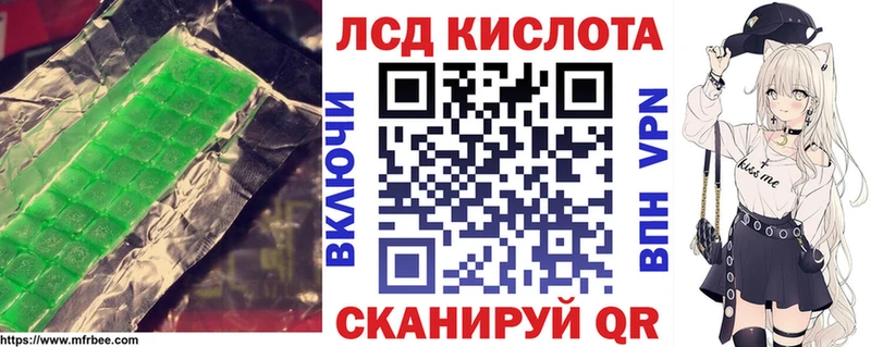 Лсд 25 экстази кислота  Нахабино 