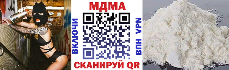 МДМА crystal  Нахабино 