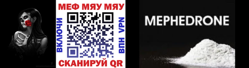 МЕФ 4 MMC  цены   Нахабино 
