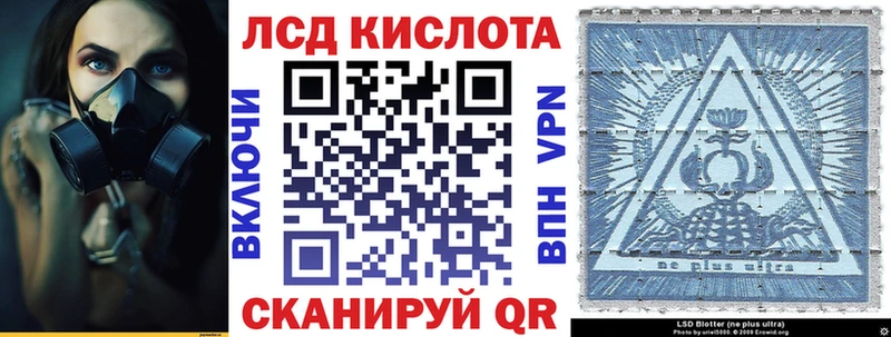 продажа наркотиков Нахабино Марки 25I-NBOMe 1,5мг