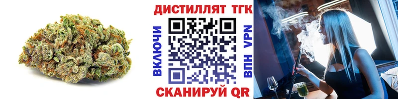 ТГК THC oil  Нахабино 